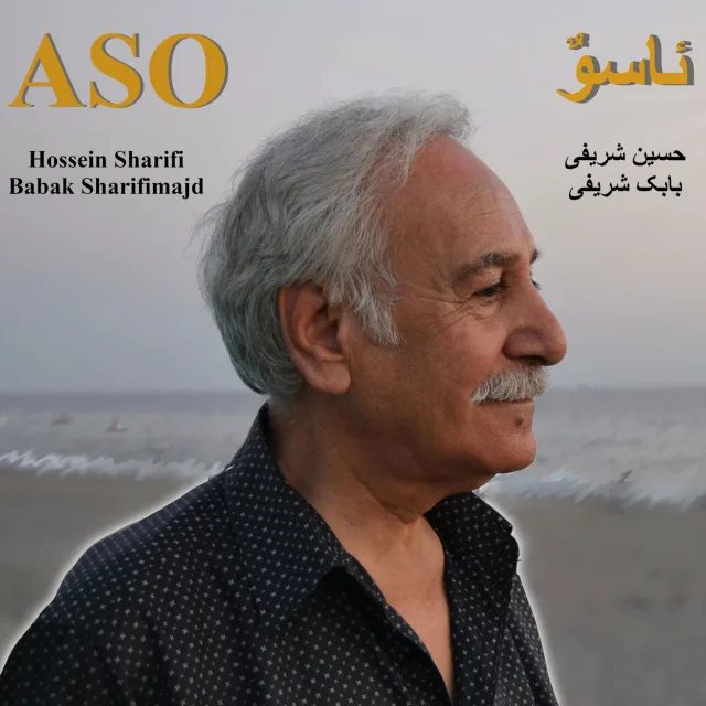 پەریشان